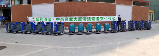 洗地机维修