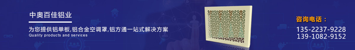 中部广告