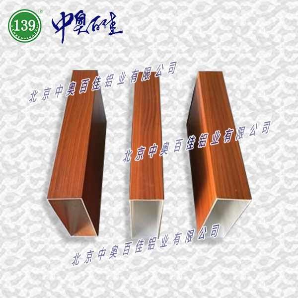 铝方通系列